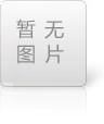 關于姜松青任董事長（法定代表人）兼總經(jīng)理的決議